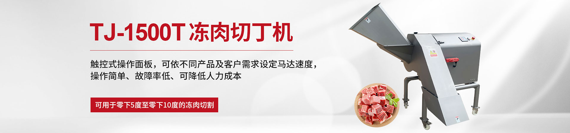 盾構(gòu)泡沫劑