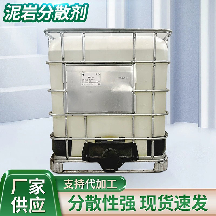 盾構(gòu)施工分散劑掌控泥漿，保障掘進